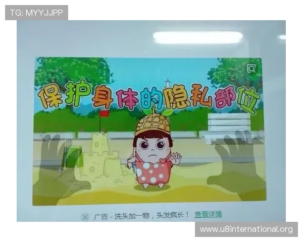 全面解析PG娱乐在线游戏的安全保障措施与用户隐私保护策略